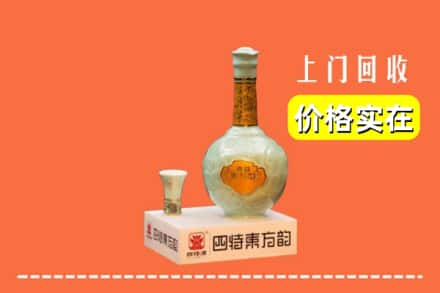 比如县回收四特酒