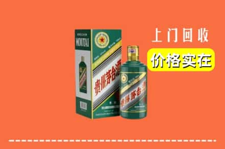 比如县回收纪念茅台酒